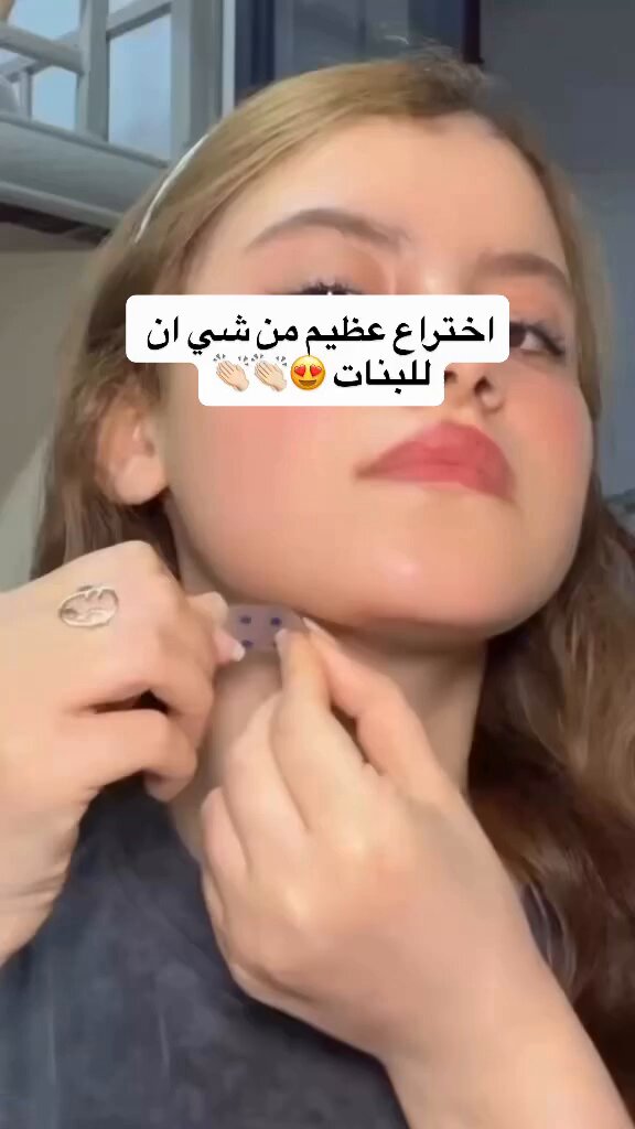 اختراع جديد للبنات لشد الجو لاين 🤯🔥