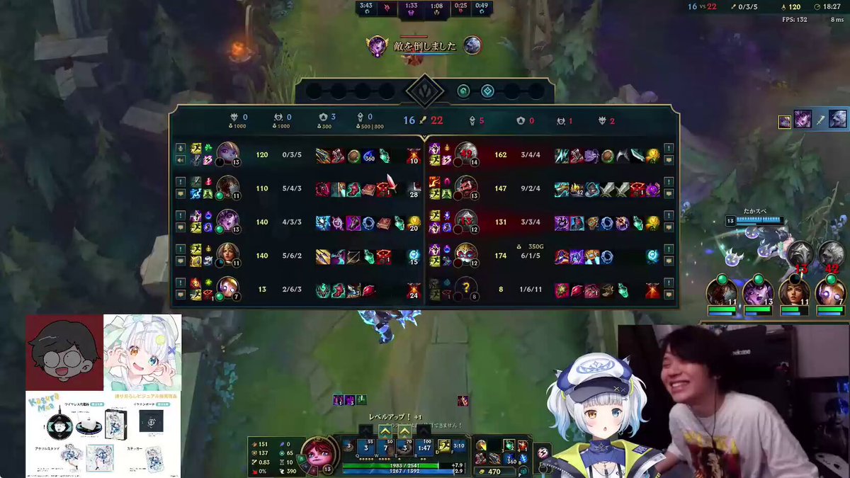 5v5とたかちゃんとDUO、楽しかったなぁ～！LOL最高！ ずっと私たちはこのままでいようね。