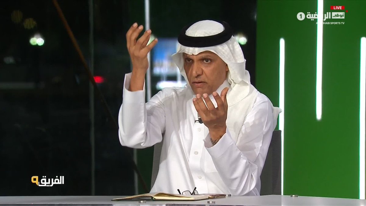 حمد الدبيخي: كم هجمة شاهدنا لمنتخب عمان على مرمى الإمارات؟ ولا هجمة مؤثرة! راشد الزعابي: مباراة اليوم طمأنتنا على جاهزية خالد عيسى قبل النهائي. #الفريق_التاسع | #خليجي27