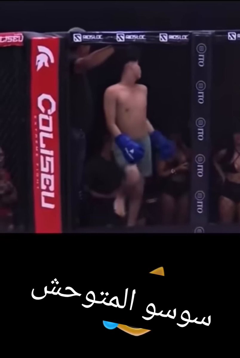 ها علاش ديما كنقول ليكم راه سميتو سوسو المتوحش 😂😂😂😂