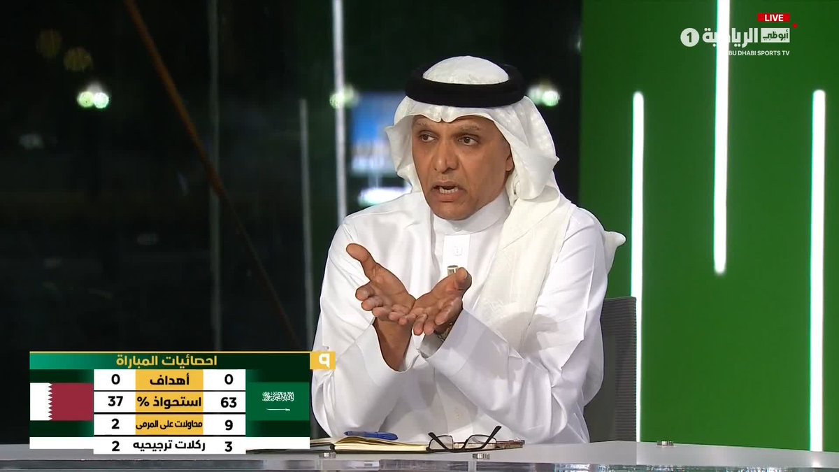 حمد الدبيخي: مشكلة المنتخب السعودي أن جميع المنتخبات التي تواجهه تلعب بأسلوب دفاعي ⚠️ #الفريق_التاسع | #خليجي27