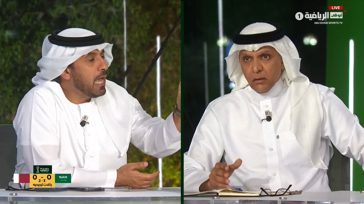 «ألعب بأسلوب جميل أم بأسلوب يحقّق لي الفوز؟» تابعوا هذا النقاش بين حمد الدبيخي وعايض مبخوت عن المستوى الفني للمنتخبات بالبطولة ⚽ #الفريق_التاسع | #خليجي27