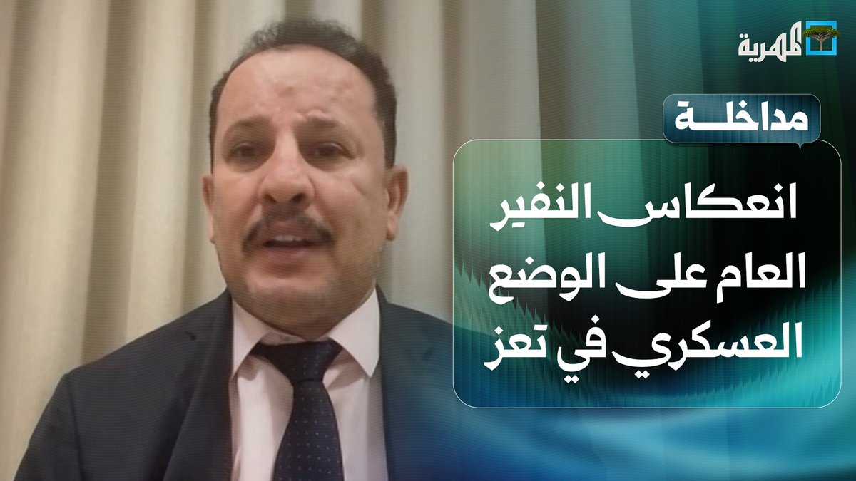 لماذا تستهدف تعز بهذه الكثافة النارية والسياقات البشرية الحوثية !؟