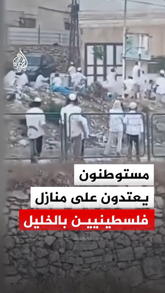 مستوطنون يعتدون على منازل فلسطينيين في وادي الحصين وحارة جابر شرق مدينة الخليل بالضفة الغربية تحت حراسة جنود الاحتلال #فيديو