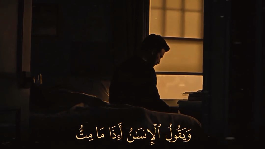 Music kills the heart wallahi💔