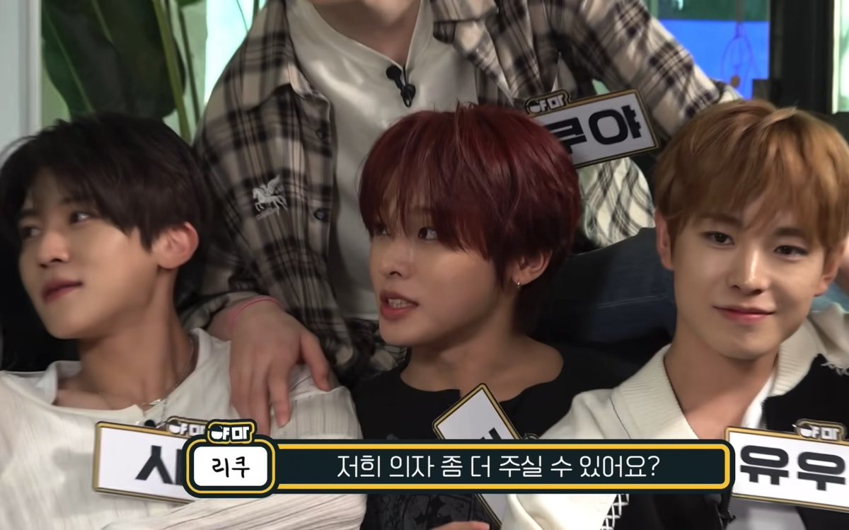 다음주 빠더너스 야유회 온리즈 미쳤나 ㅋㅋㅋㅋㅋㅋㅋㅋ 상훈님: 오늘 정말 편안한 분위기에서 즐거운 시간을 보내다 가셨음 좋겠는데요 ^__^ 시온: 근데...지금 편안하지 않긴 하거든요.. 저희가 다 앉기엔 좀 좁아가지고 ㅎㅎ... (진짜 좁아보임) 리쿠: 저희 의자 좀 더 주실 수 있어요? ˆ ̳◝ ·̫ ◜ ̳ˆ 상훈님: ^__^💦 스미마센 의자 아리마셍