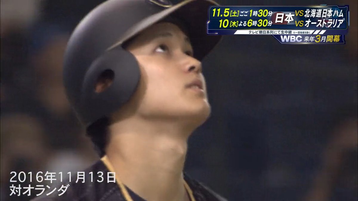 タイ・フランスのアレ、大谷翔平さんのこれを思い出したわ まぁこれはボールが天井を貫通して、エンタイトルツーベースになったけど