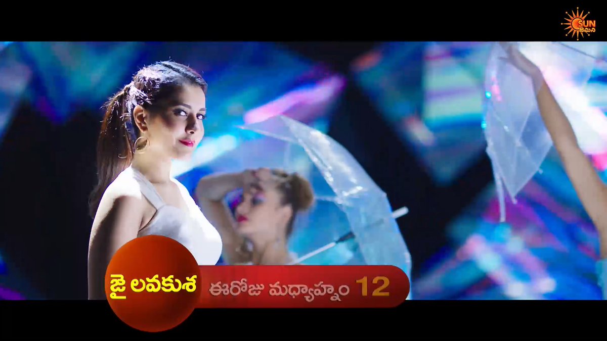 NTR triple action ramp aadincheddham... 'Jai Lava Kusa' eroju afternoon 12 PM ki miss avvakandi!