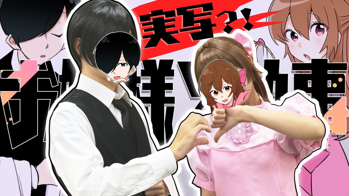 ついにお嬢様執事実写化✨ コスプレイヤーさんが何でもやってくれそうだったので何でもさせてみたwwwww
