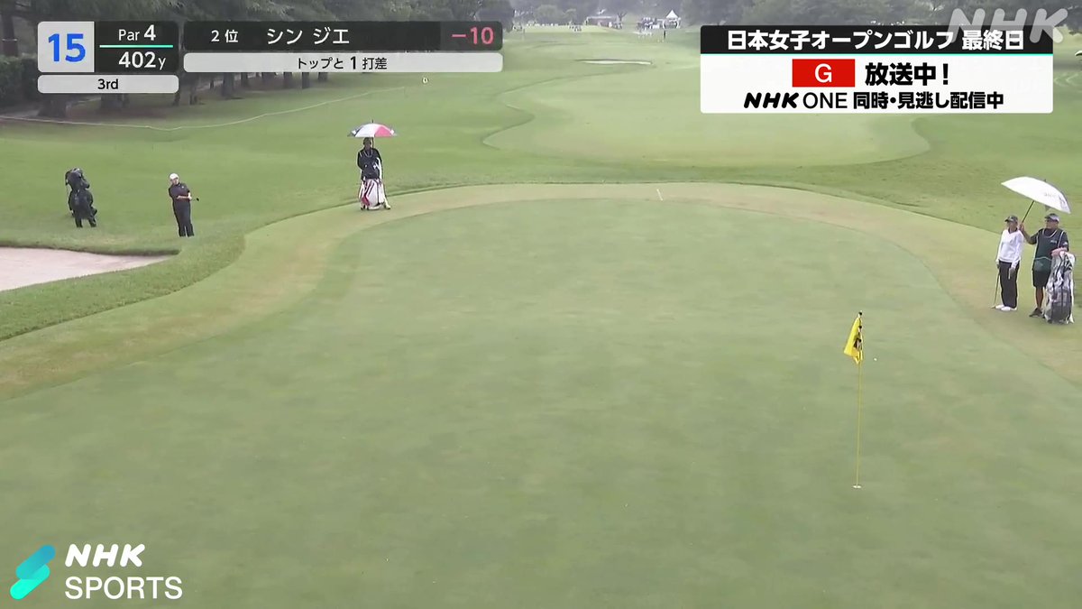 📺NHK総合で放送中 ⛳日本女子オープンゴルフ選手権 最終日 15H セカンドをラフに入れた シン ジエ スーパーショットを見せる! 連日放送 #日本女子オープン #ゴルフ 最終日も📱NHK ONEで配信中🔽 #シンジエ