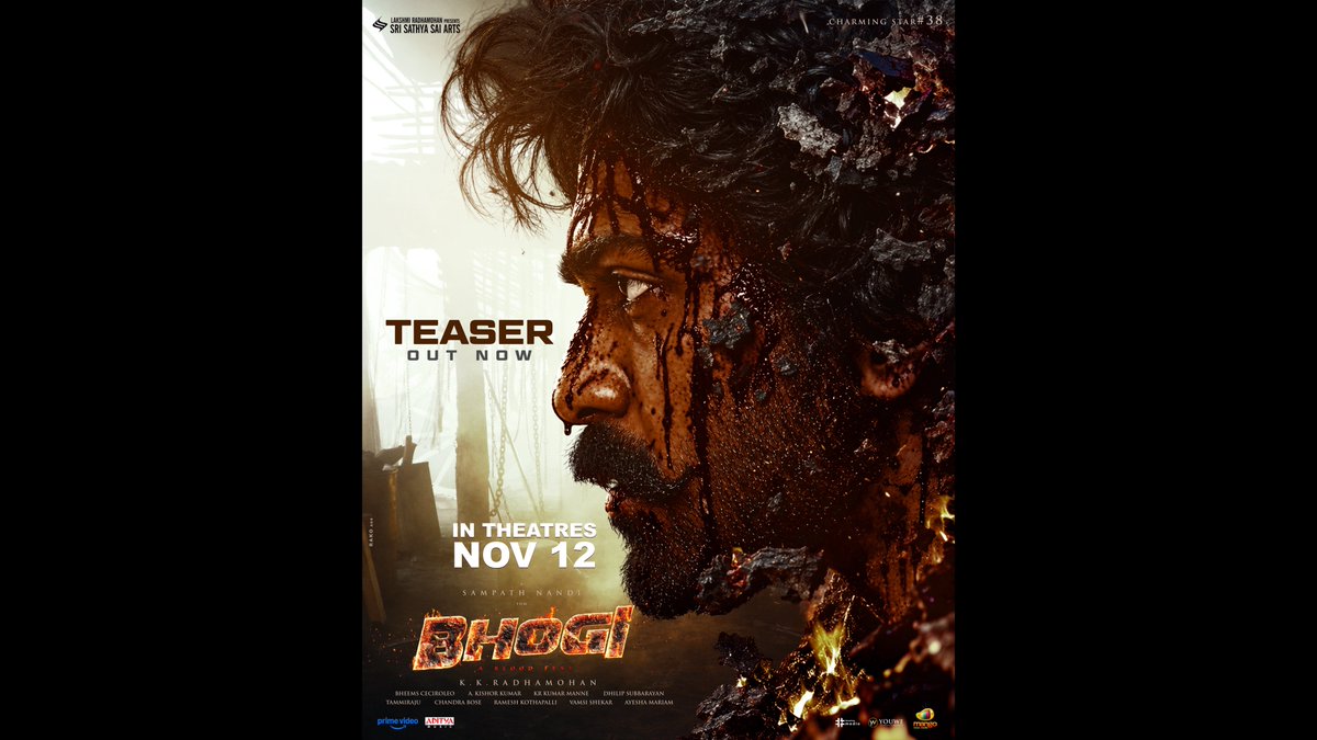 ఇక కోత నాది లెక్క మీది! - కమ్మరోళ్ల గంగ #BHOGI ❤️🔥 Teaser ▶️ Meet the Mass Mayhem in theatres on Nov 12💥 #SharwaSampathBloodFest Charming Star Sharwanand Anupama Parameswaran Dimple Hayathi K.K.Radhamohan Sri Sathya Sai Arts Rohit Pathak #BheemsCeciroleo Kishor Kumar Dhilip Subbarayan Kiran kumar Manne ayesha mariam Ramesh K Mango Mass Media Aditya Music #CharmingStar38