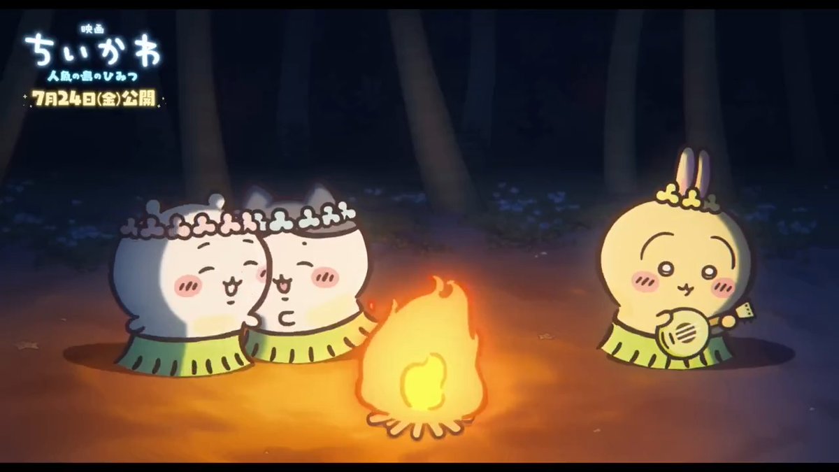 인어섬 보기 전에 공식에서 풀어줬을 때 너무 좋네 했는데 또 들어도 좋음 그냥 계속 들어 하치와레가 부른 "오늘은 이제 안녕" 햄냥토 우정 영원했으면...