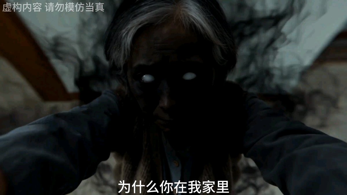 接了个上门委托，进门一看一家人全死了，委托者居然是死人，怨气太重形成结界出都出不去 《屋冢》第2集