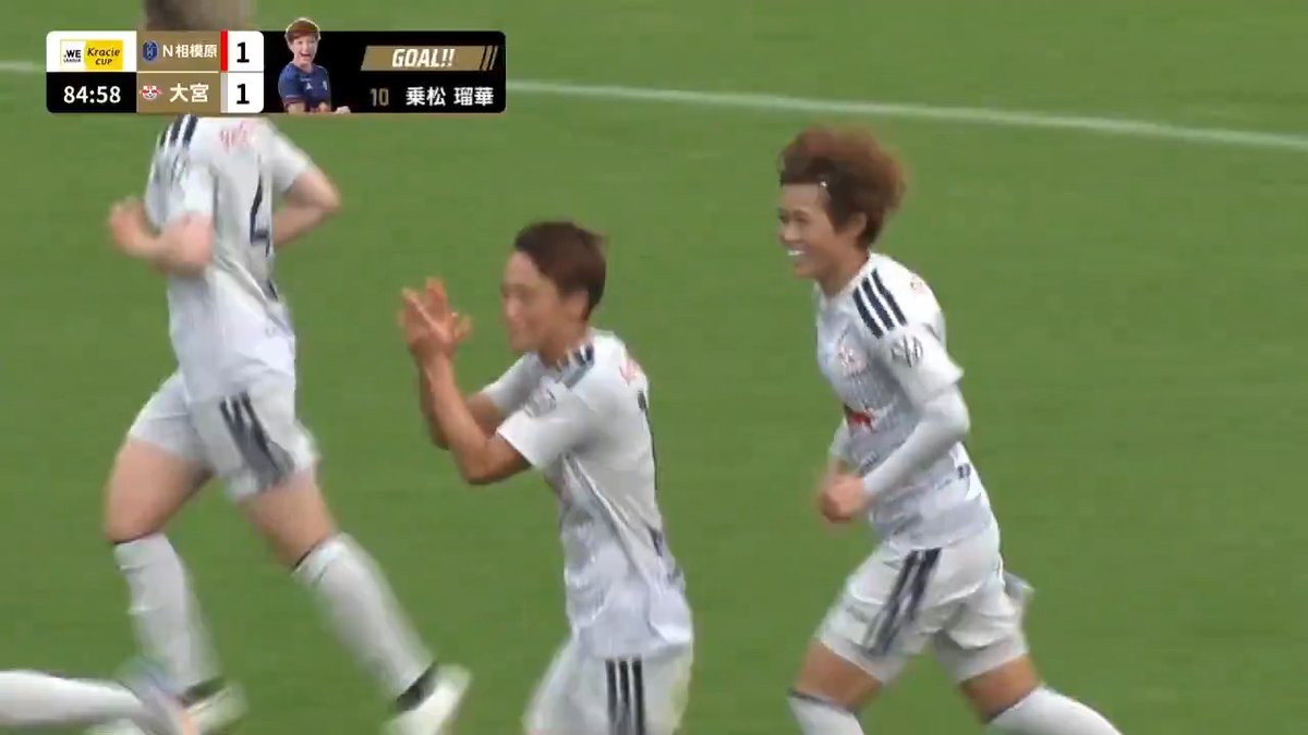 【ゴールシーン(10/4・クラシエカップ N相模原戦)】 ⌚85分 ⚽乗松瑠華 🔽試合結果はこちら #RB大宮アルディージャWOMEN #ardija