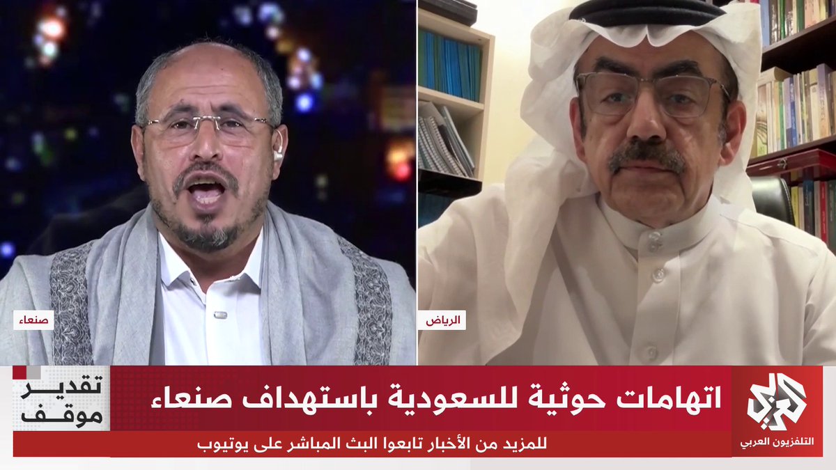 ما حقيقة استهداف الحوثيين للمواقع المقدسة في السعودية؟