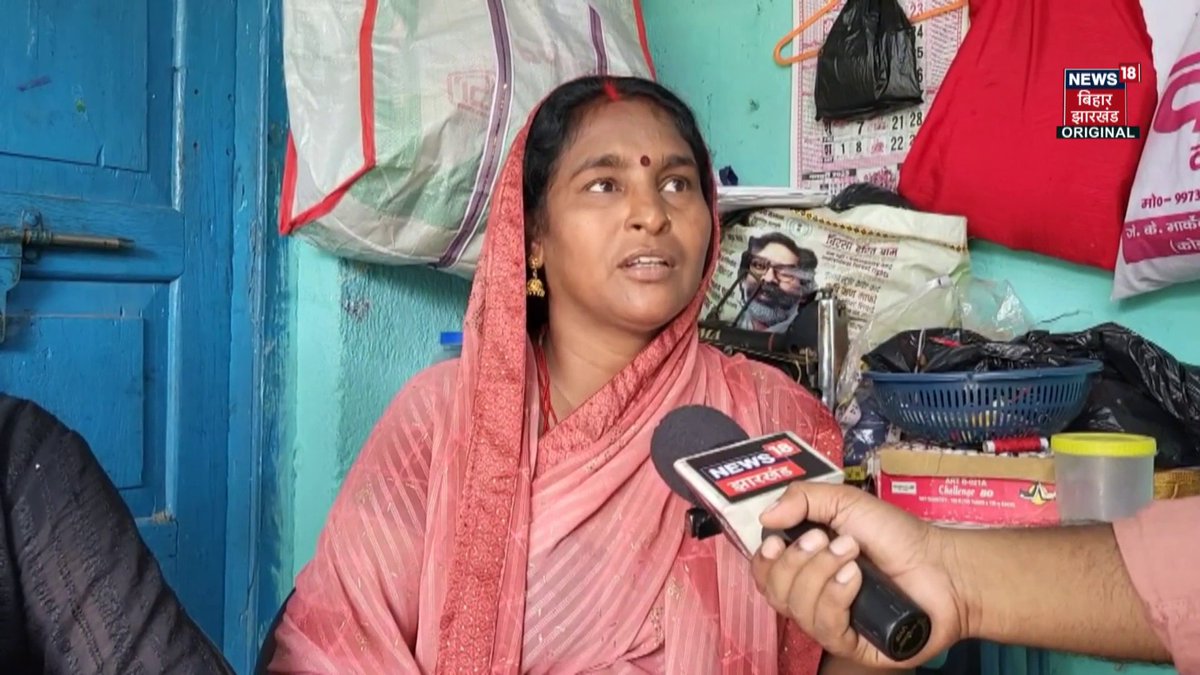 Koderma: गांव की गलियों से English की क्लास तक, अश्विनी की English सुनकर दंग रह जाएंगे!