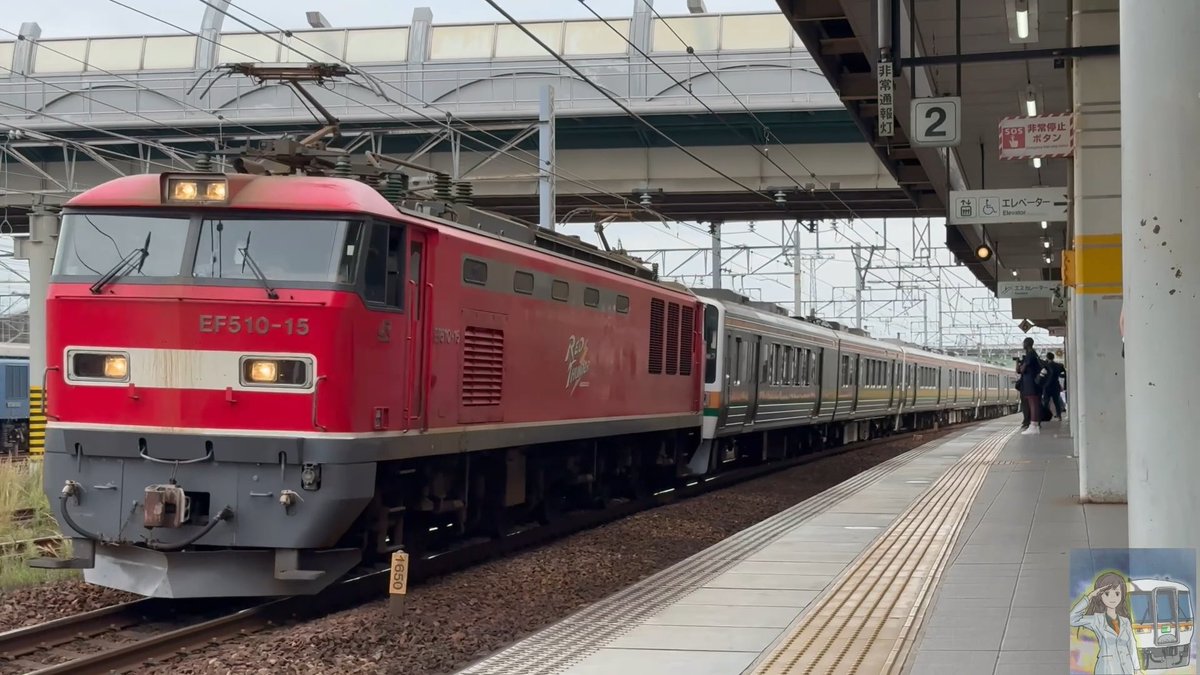 富山地方鉄道へ譲渡されるJR東海の213系5000番台。 長らく稲沢に留め置かれていましたが、ついに旅立ちのときがやってきたようです。 お元気で〜👋