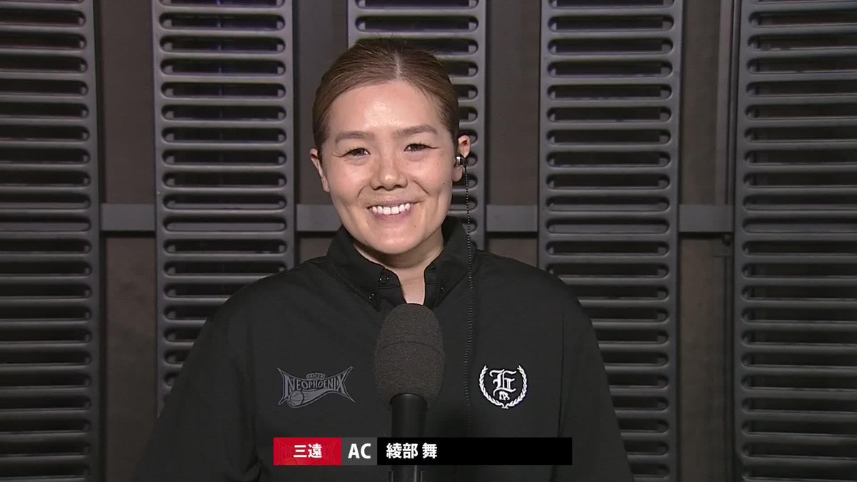 「女性も輝ける舞台があると伝えられる立場になれたら嬉しい。」 大野篤史HCに代わって指揮を執り、 アウェーで2連勝を飾った三遠・綾部舞HC代行のインタビュー🎙️ 三遠ネオフェニックス🐤🔥SAN-EN NEOPHOENIX #Bリーグ #りそなグループ