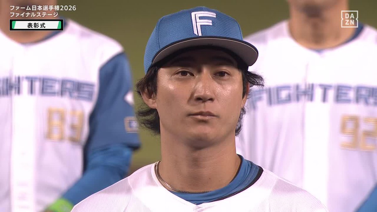 2試合で5安打3打点💥 ◤MVPは淺間大基(F)◢ 優秀選手賞：宮崎一樹(F)中山礼都(G) 🏆️ファーム日本選手権 表彰式 ⚾️日本ハム×巨人 #lovefighters #ジャイアンツ #だったらDAZN