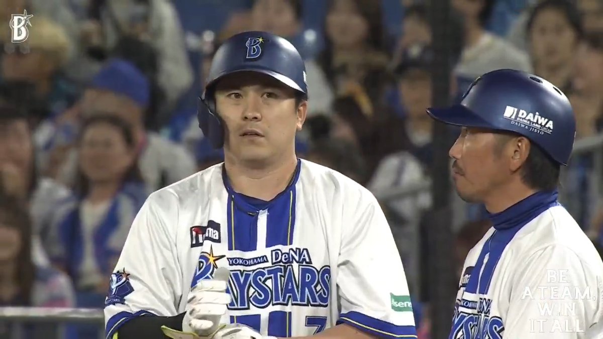 力強い打球がシフトを敷いた一二塁間を抜けていき、本日バースデーの #度会隆輝 選手がホームイン！⚡ #佐野恵太 選手の一打で先制に成功！🔥 1回裏 DB 1 - 0 T #限界のその先へ #baystars