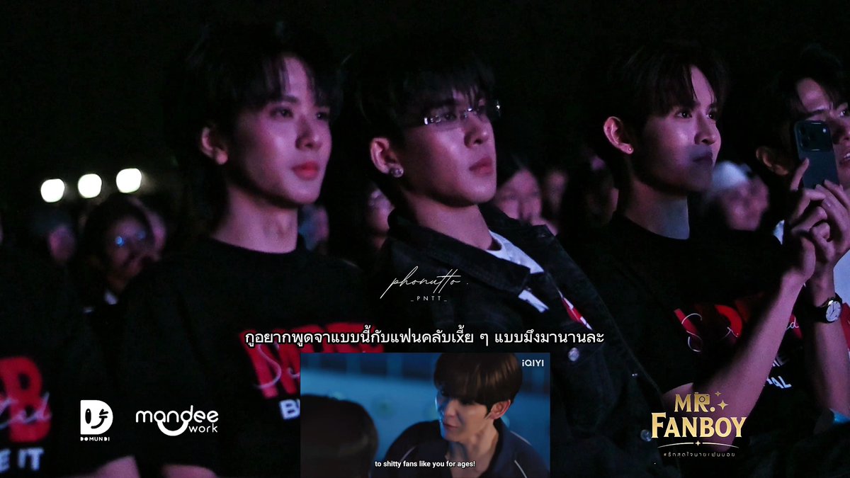 Reaction] scene ปะทะคารม ไนน์-ว่าน จุดแตกหักของศิลปินกับแฟนคลับ… 😭 ถ้าในชีวิตจริงมีศิลปินที่เราชอบมาพูดแบบนี้ใส่ หรือ มีทัศนคติแบบนี้ คงรู้สึกแย่และทรอม่าจนเลิกเป็นติ่งไปเลยอะ (น้อง ๆ นักแสดง เก่งมาก 👏🏻) MR FANBOY CHAPTER 6 #MrFanboyEP6