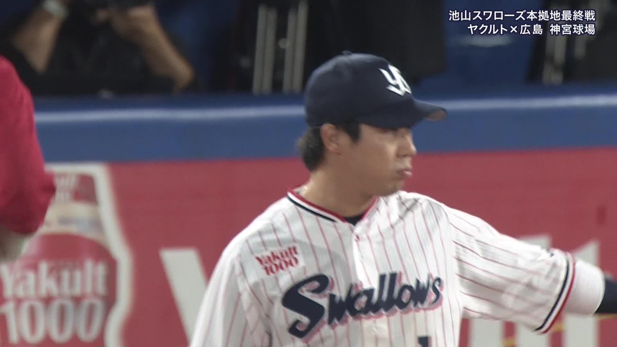 敢えて捕らない 一塁送球→挟殺プレイ 山田哲人 好判断でゲッツー奪取 ⚾️ヤクルト×広島 #swallows #だったらDAZN