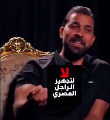"انتي بتعفي نفسك و بتستري نفسك" انا مبسوط بالبجاحه اللي وصلولها عشان توابعها الفتره الجايه هتندمهم سنين عمر قدام.