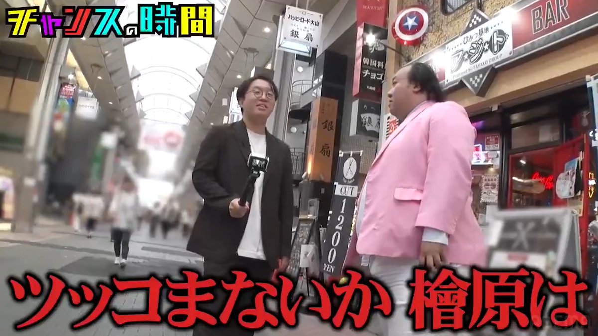 今夜の #チャンスの時間 M-1決勝常連コンビの溝が浮き彫りに… ロケ中に何があった!? 日本のお笑い界に欠かせない 「野球ネタ」を継承するための大会が今年も開幕! 賞レースファイナリストなど 野球ネタの強力クリンナップ集結! よる11時〜ABEMAで無料配信 👉