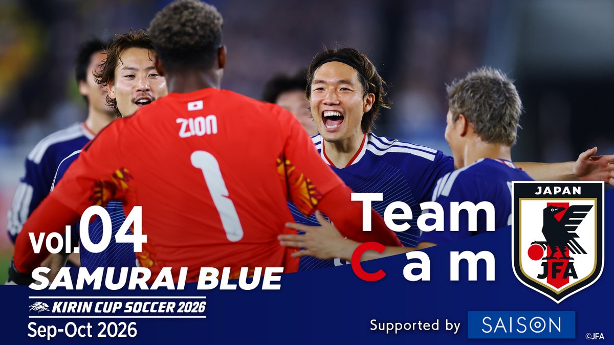 𝗦𝗔𝗠𝗨𝗥𝗔𝗜 𝗕𝗟𝗨𝗘 🇯🇵🔹 𝐓𝐞𝐚𝐦 𝐂𝐚𝐦 𝐯𝐨𝐥.𝟎𝟒 🎥 ￣￣￣￣￣￣￣￣￣ 激闘を制し決勝進出!! エクアドル戦の舞台裏🇯🇵🇪🇨 ✅PK戦をピッチ目線で⚽ ✅鈴木彩艶 インタビュー🎙 本編はJFATVで⏬ #サッカー日本代表 #一緒に歴史をつくりにいこう #クレディセゾン