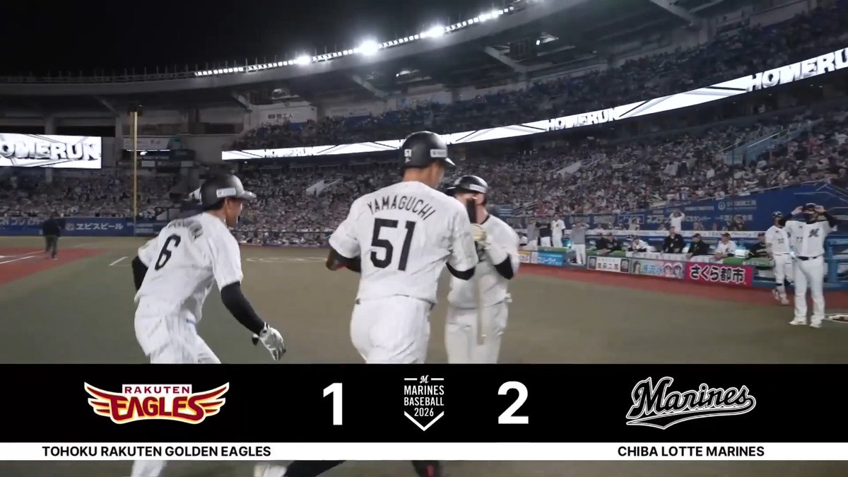 今日もホームラン👀 千葉移転以降、球団最多本塁打㊗️ 千葉ロッテ 山口航輝 選手の第36号逆転2ラン‼️