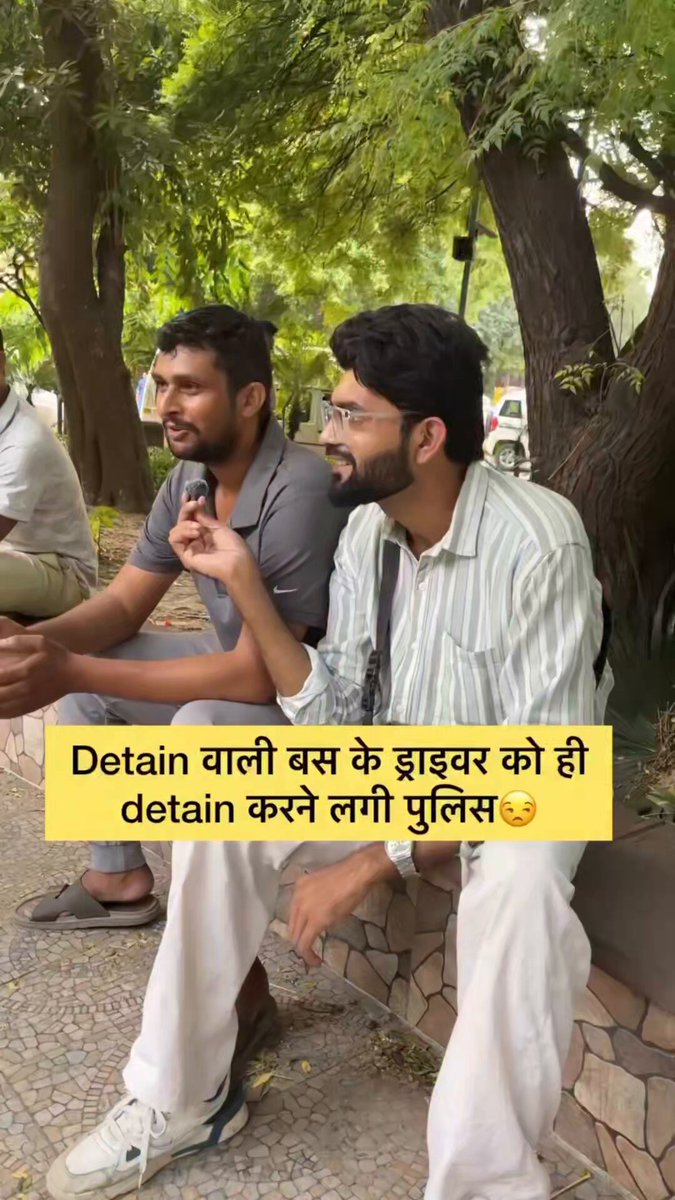 जंतर मंतर और इंडिया गेट पर गजब ही चल रहा है। बस के ड्राइवर तक को दिल्ली पुलिस नहीं छोड़ रही है उसको भी डिटेन कर रही है.....😆😆