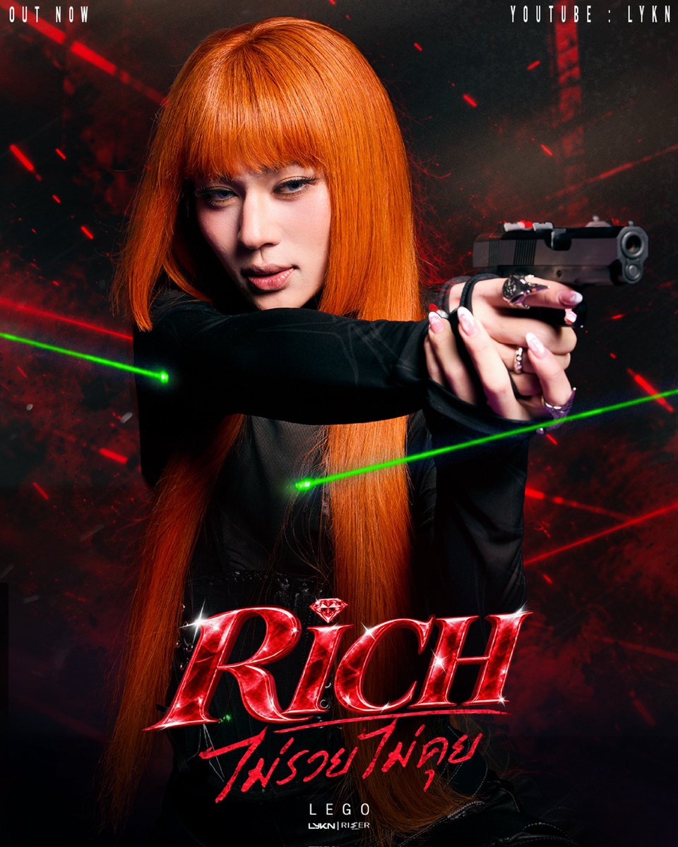 ไม่รวยไม่คุย (Rich) - LEGO OUT NOW! 🥂 📺 YouTube : LYKN 📎 #RichLEGOmv 👄 #RichLEGO #Lego_Rapeepong #LYKN #RISERMUSIC #GMMTV