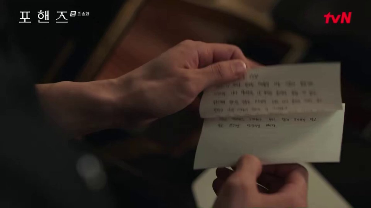 #FourHandsTwoSonatasEp12 I knew you would come, Kang Pio. By the time you find this letter, I won't be here anymore. I'm sorry. I don't think I can fulfill the last favor you asked of me. Everything that happened to us... perhaps it all stemmed from our deep longing and love for music. Although it caused so much pain and hardship, seeing your passionate devotion to music gave me a lot to reflect on. Now, I am also leaving to pursue music that truly comforts someone, rather than music filled with resentment and hatred. Though my misunderstandings caused you pain, perhaps the reason I was so obsessed with revenge was that all along, I simply missed those days when we used to play the piano together. I'm sorry for everything, and thank you. Please, never give up, and I hope you grow into a great musician. ㅡ choi jeongyo