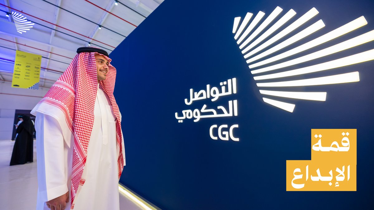 "وش يعني لك الإبداع؟"؛ قد لا تختلف الإجابة ولكن تختلف الزاوية التي يراها زوار قمة الإبداع.