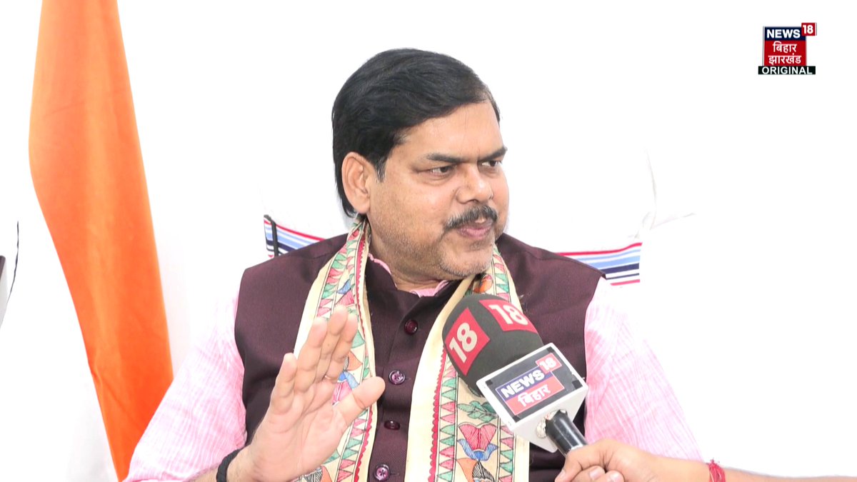 NEWS18 EXCLUSIVE : शिक्षकों के 7वें वेतनमान पर 2-3 दिन में बनेगी कमेटी, शिक्षा मंत्री मिथिलेश तिवारी की अनशनकारियों से आंदोलन खत्म करने की अपील। #MithileshTiwari #7thPayCommission #BiharNews #News18BiharJharkhand