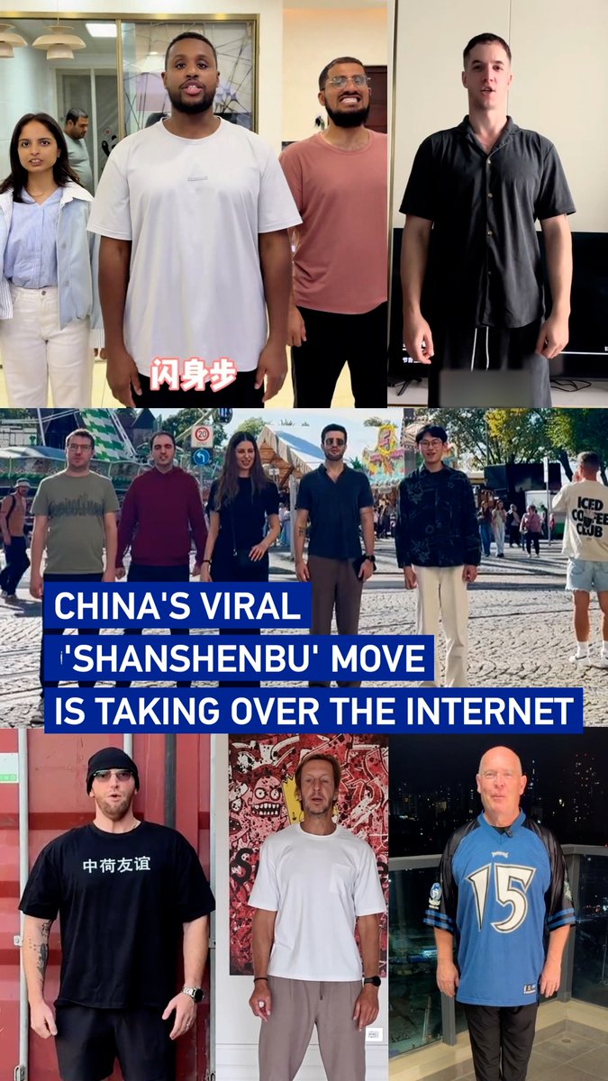 China's viral "shanshenbu" move takes over the internet #CoolChina