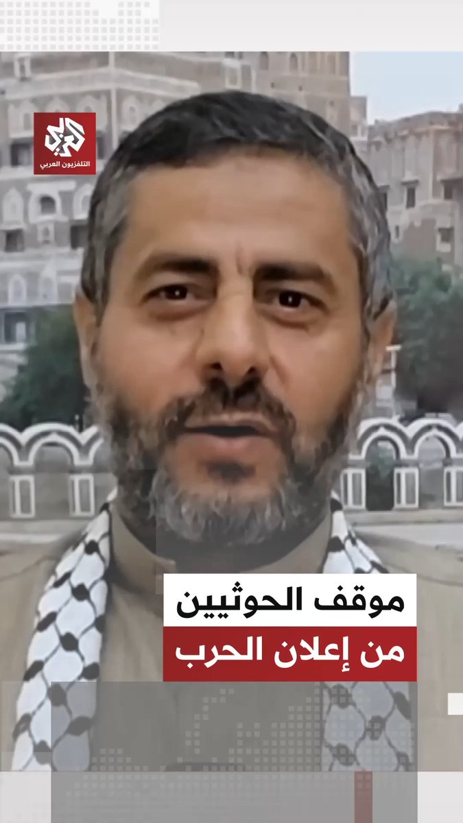 كيف يرد الحوثيون على إعلان رئيس مجلس القيادة اليمني الحرب على الجماعة؟ موقفهم يوضحه محمد البخيتي