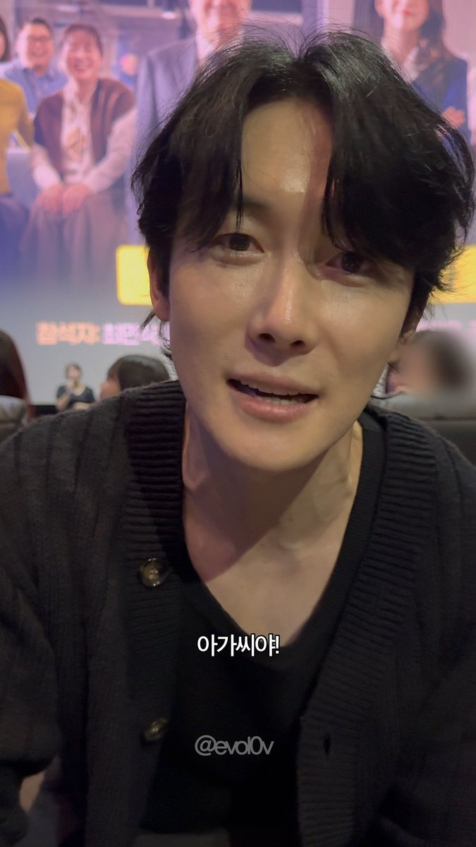 핸드폰 그만 보고 빨리 자라 아가씨야 x 2 빨리 자 > 가 킬포임 김준한 때문에 얼굴빨개짐