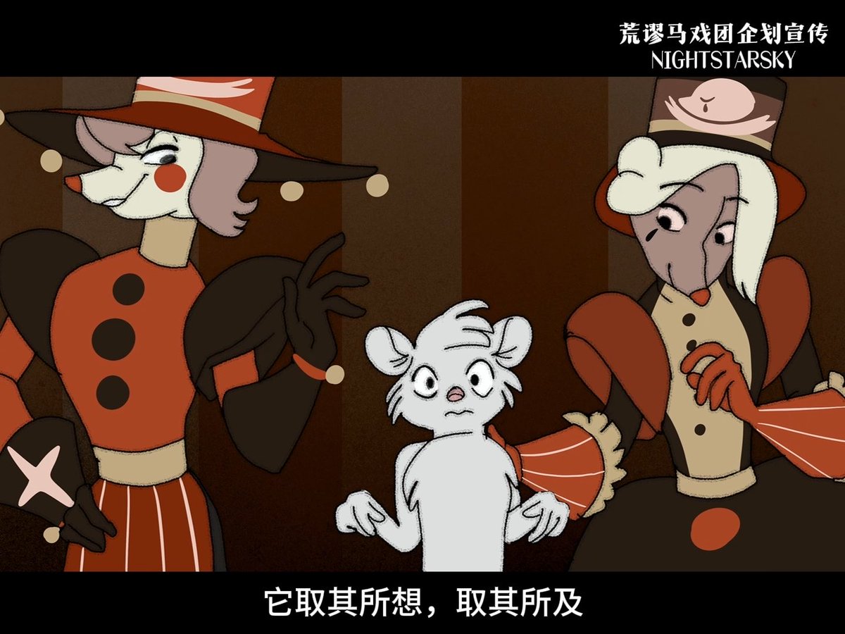 I've been making this animation for a long time.( ̀⌄ ́) #oc #rat #anime