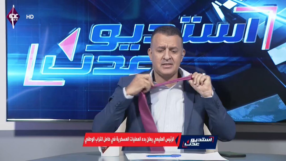 الأستاذ فؤاد التميمي لن البس كرفته بعد اليوم ومكاننا ارض المعركه. لله درك #اليمن #السعوديه