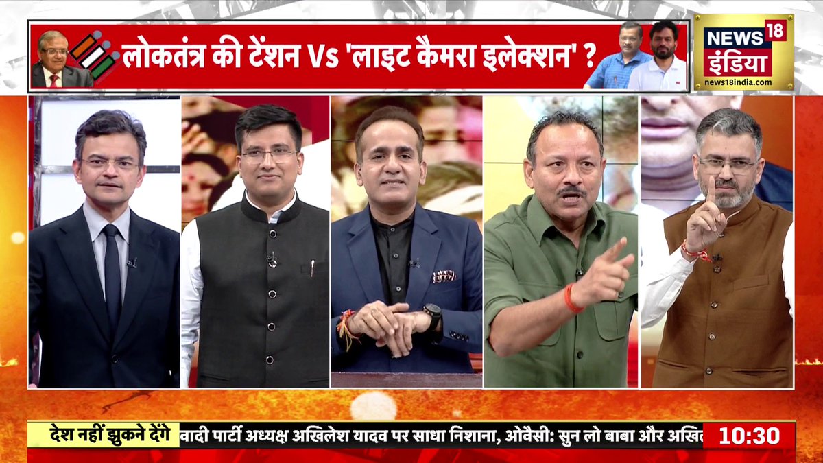 Aman Chopra : ज्ञानेश कुमार का इस्तीफा नहीं इंपिचमेंट हो, क्यों बोले आनंद रंगनाथन? | CEC Gyanesh Kumar #ElectionCommission #GyaneshKumar #RahulGandhi | Aman Chopra