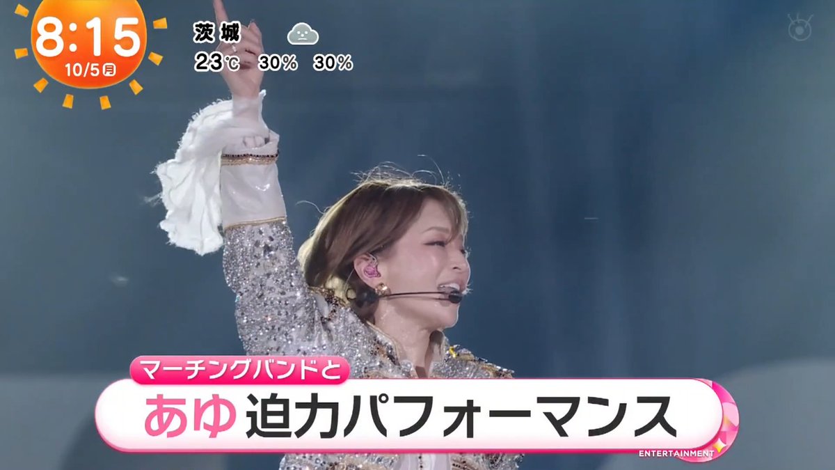 a-nation2026 2日間で約5万人を魅了 #浜崎あゆみ #EXILE #TRF #Da_iCE