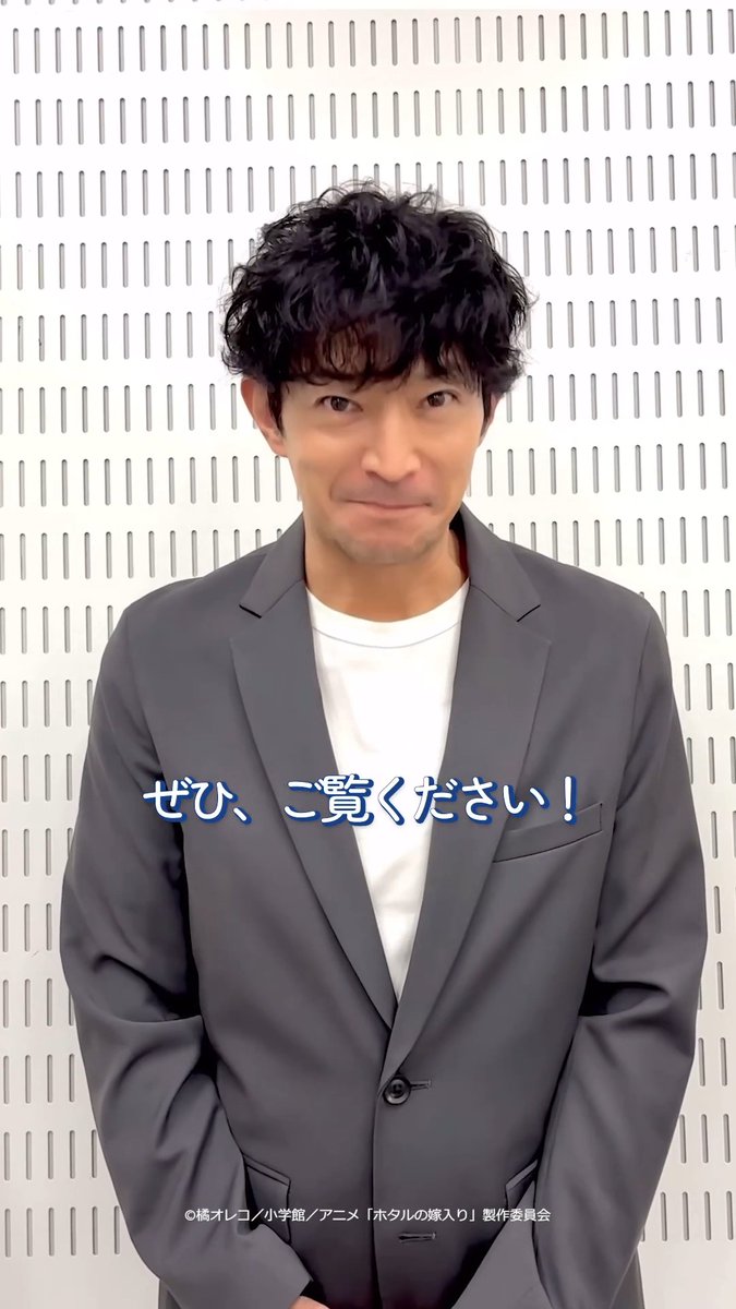 TVアニメ「#ホタルの嫁入り」 .❁* 放送開始まであと𝟜日 *❁. 天女島のヤクザ・三枝を演じる #津田健次郎 さんよりコメント🎤 全国フジテレビ系“ノイタミナ”にて 📺𝟙𝟘月𝟡日(金) 23:30より放送開始 #ホタ嫁