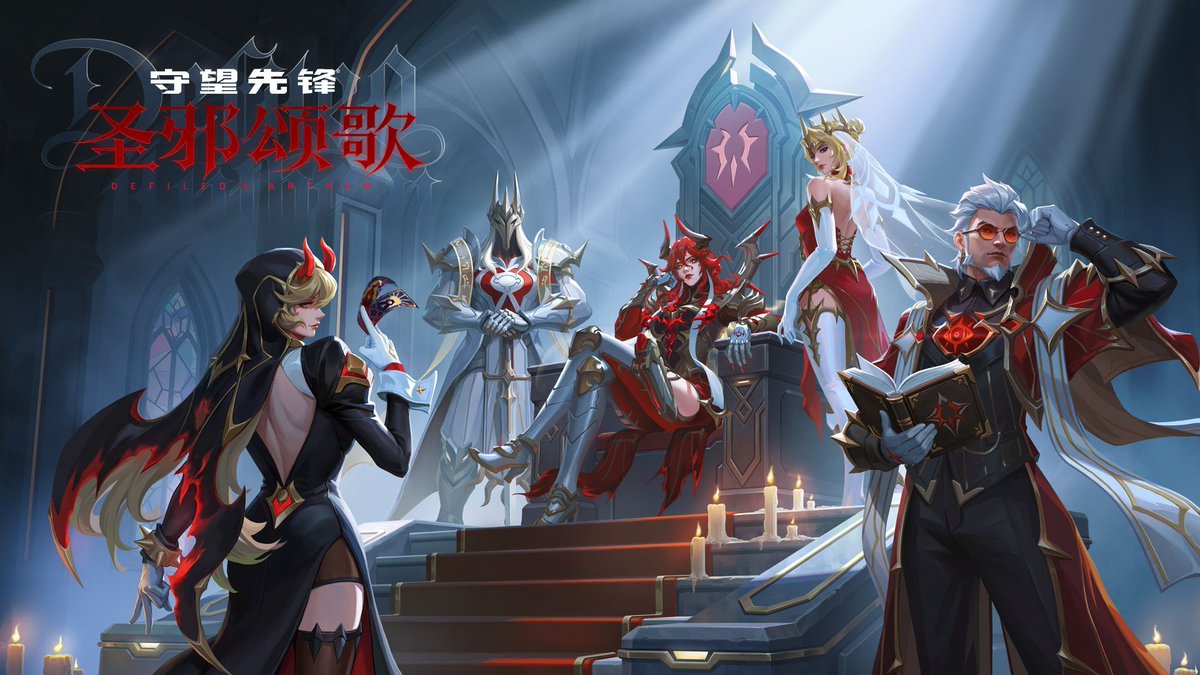 New #Overwatch Defiled Anthem Trailer 🌹 Featuring skins and cosmetics for Shion, D.Mon Kiriko, Reaper, and Emre, including a transforming Evolution skin for Shion with custom SFX and VFX. 🇨🇳 This event is exclusive to China.