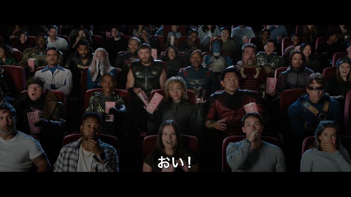 ⋱ヒーローが劇場にアッセンブル⁉️🍿⋰ ⠀⠀⠀⠀🎬＜劇場マナーCM＞解禁 ⠀ ♪⠀⁽⁽ 📱 ⁾⁾⠀♪ ﾌﾟﾙﾙﾙ…ﾌﾟﾙﾙﾙﾙ… ⠀ 上映中はスマホをしまって映画を楽しもう🔥 ⠀ 滅亡の日(#ドゥームズデイ)に備えよ── 『#アベンジャーズ／ドゥームズデイ』 12/18[金]日米同時公開