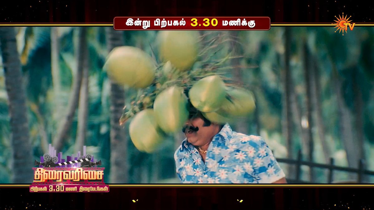 Family drama! AINTHAAM PADAI | TODAY | 3:30 PM #SunTV #AinthaamPadai #SundarC #SunPromos