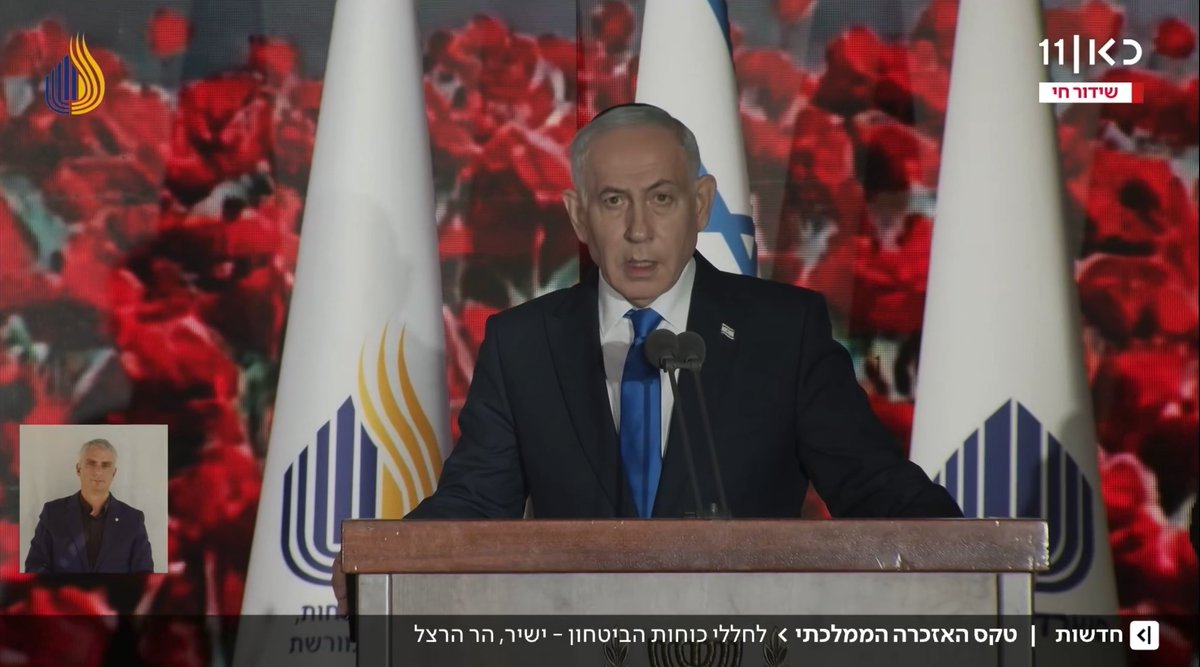 איך ממשלה משכיחה את האסון הגדול ביותר מאז השואה? מקיימת טקס ביום שהוא לא התאריך העברי ולא הלועזי ובשעה שאף אחד לא צופה