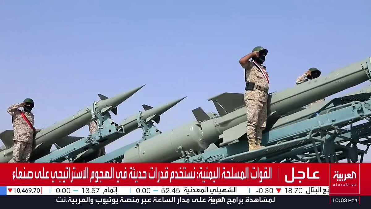 رئيس مجلس القيادة الرئاسي اليمني رشـاد العليـمي يعلن انطلاق عمـلـية "فجـر اليـمـن"...ويؤكد أنها تأتي لاستعادة مؤسسات الدولة وتحرير صنعاء وإنهاء الانقلاب