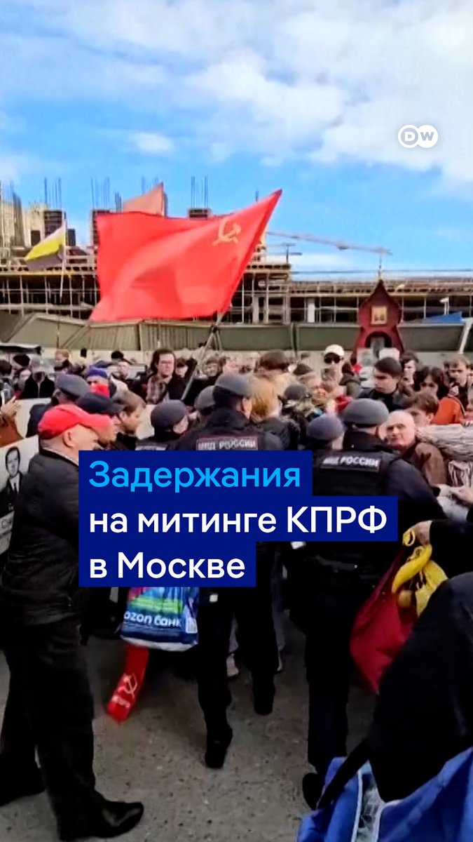 Митинг КПРФ в Москве неожиданно закончился задержаниями. Участники акции начали скандировать лозунги против репрессий, войны, а также "Долой царя". Последний стал триггером для полиции. Вот как это было