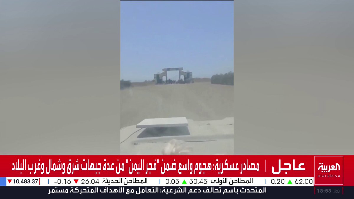 صور تظهر دخول القوات الحكومية إلى معسكر العمري في الساحل الغربي بعد طرد الحوثيين منه